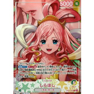 Shirahoshi (OP11-022)