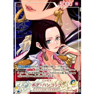 Boa Hancock (OP14-041)