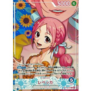 Rebecca (OP15-039)