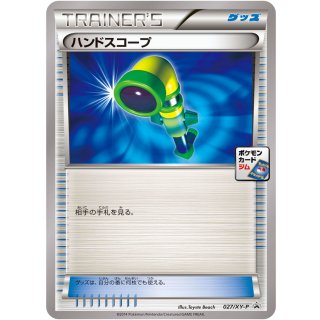 Pokemon TCG Product 75844 · 027/XY-P