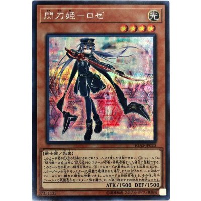 Sky Striker Ace - Roze · IGAS-JP020 · Secret Rare
