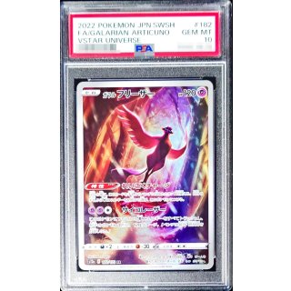 [PSA 10] Galarian Articuno · 182/172