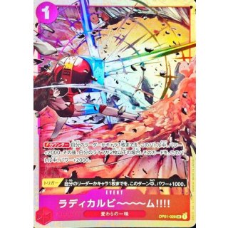 Radical Beam!! (OP01-029)