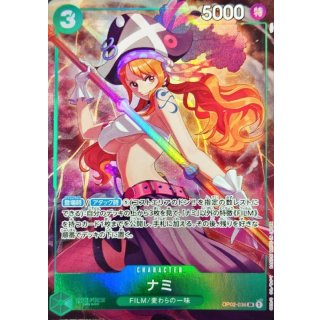 Nami (OP02-036)
