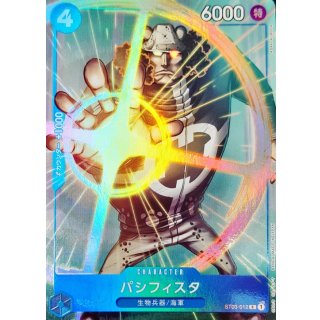Pacifista (ST03-012)