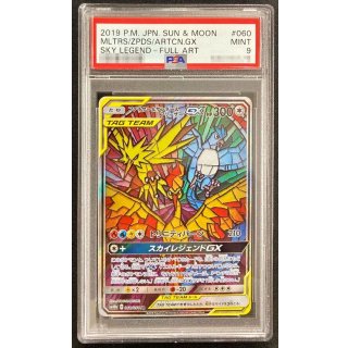 [PSA 9] Moltres & Zapdos & Articuno GX · 060/054