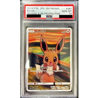 [PSA 10] Eevee · 287/SM-P