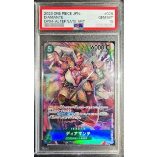 Diamante (OP04-028) - PSA 10