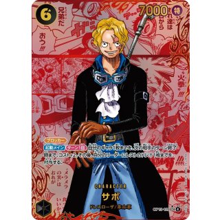 Sabo (OP13-120)