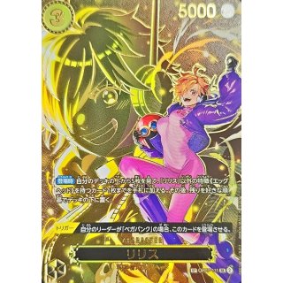 Lilith (OP07-111)