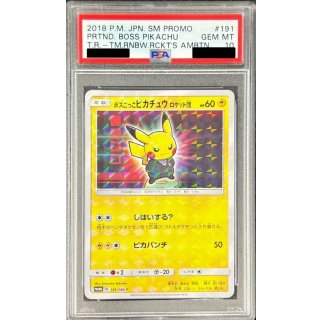 [PSA 10] Pikachu · 191/SM-P