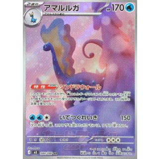 Aurorus · 084/080