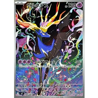 Xerneas · 089/083