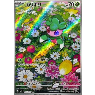 Fomantis · 082/081