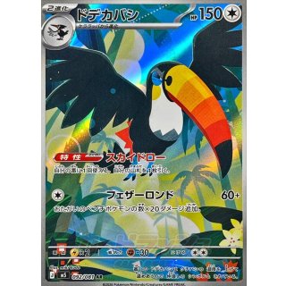 Toucannon · 092/081