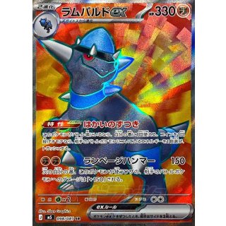 Rampardos ex · 098/081