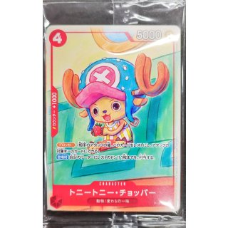 Tony Tony.Chopper (P-101)