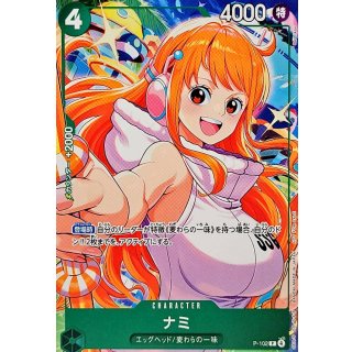 Nami (P-102)