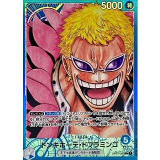 Donquixote Doflamingo (OP01-060)