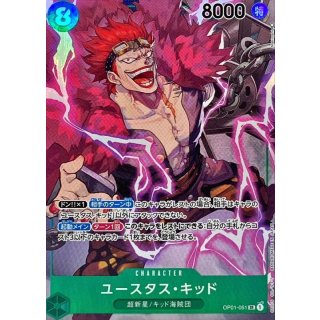 Eustass"Captain"Kid (OP01-051)