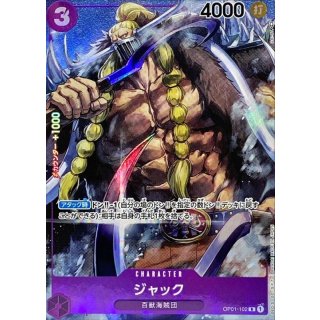 Jack (OP01-102)