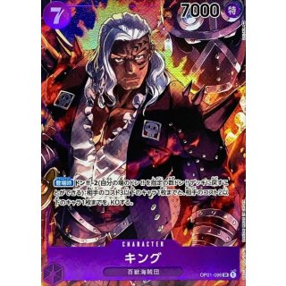 King (OP01-096)