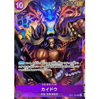 Kaido (OP01-094)