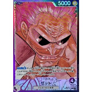 Zephyr (OP02-072)