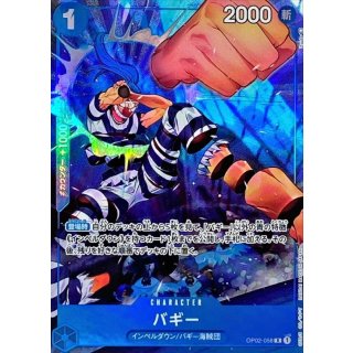 Buggy (OP02-058)