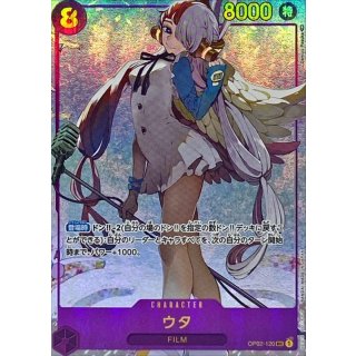 Uta (OP02-120)