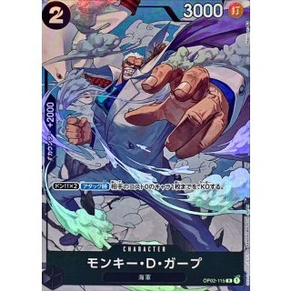 Monkey.D.Garp (OP02-115)
