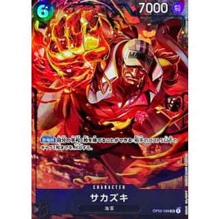 Sakazuki (OP02-099)