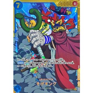 Sogeking (OP03-122)