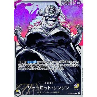 Charlotte Linlin (OP03-077)