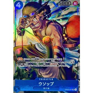 Usopp (OP03-041)