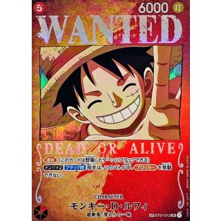 Monkey.D.Luffy (ST01-012)