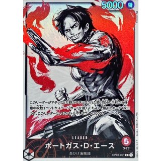 Portgas.D.Ace (OP03-001)