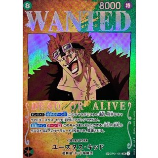 Eustass"Captain"Kid (OP01-051)