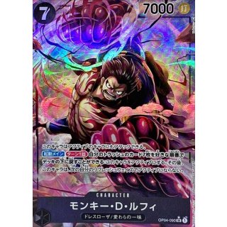 Monkey.D.Luffy (OP04-090)