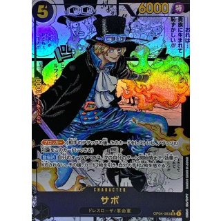 Sabo (OP04-083)