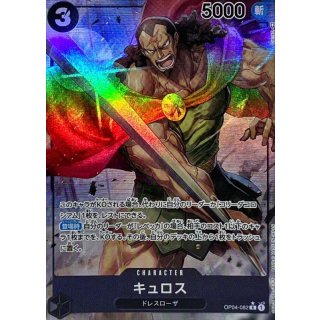 Kyros (OP04-082)