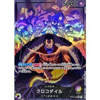 Crocodile (OP04-058)