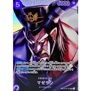 Magellan (OP02-085)