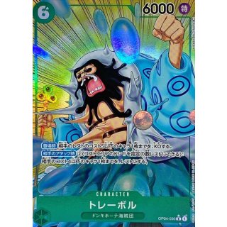 Trebol (OP04-030)
