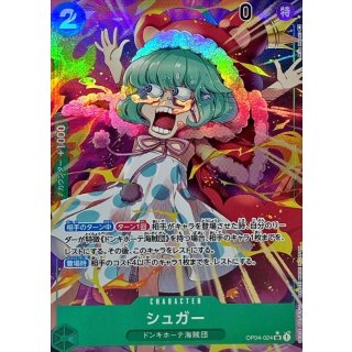 Sugar (OP04-024)