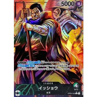 Issho (OP04-020)