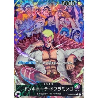 Donquixote Doflamingo (OP04-019)