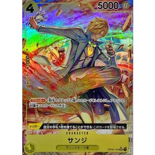 Sanji (OP04-104)