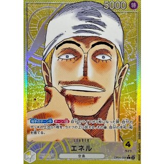 Enel (OP05-098)