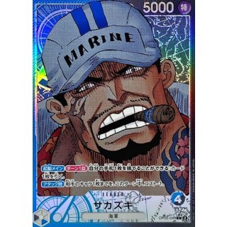 Sakazuki (OP05-041)